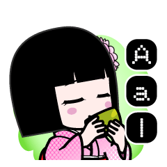 Ａａｌ（デカ文字）のLINEスタンプ