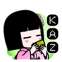 ＫＡＺ（デカ文字）のLINEスタンプ
