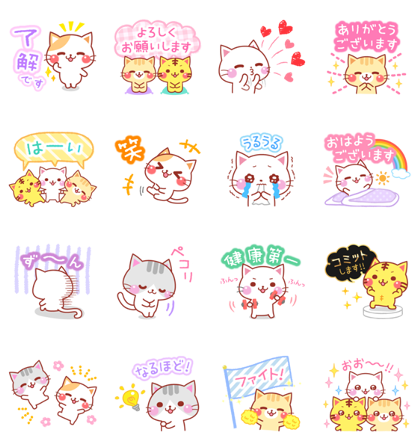 A lot of cats.×RIZAP
