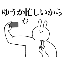 Yuuka's sticker(rabbit)