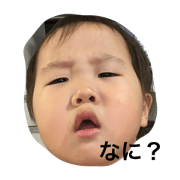 nongen