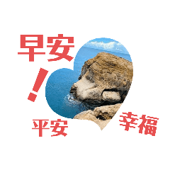 賜玉圖33