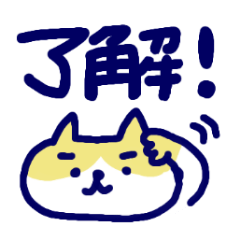 困り眉ねこスタンプ（ハチワレ）