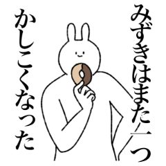 Mizuki's sticker(rabbit)