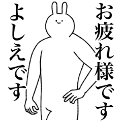 Yoshie's sticker(rabbit)