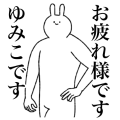 Yumiko's sticker(rabbit)