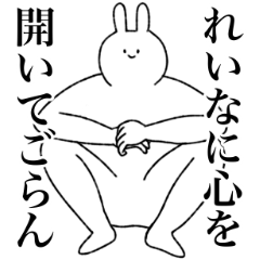 Reina's sticker(rabbit)