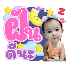 Hello My Mame is Leo