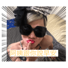 看好你的另一半呦