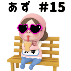 Pink Towel #15 [azu] Name Sticker
