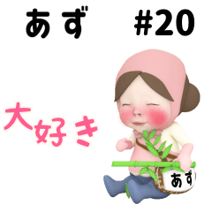 Pink Towel #20 [azu] Name Sticker