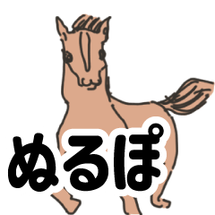 Stickers dedicated to all horse lovers 2