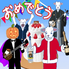 congratulations all year round from goat