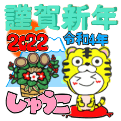 syuko's sticker07