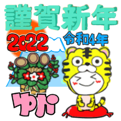 yuka's sticker07