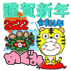megumi's sticker07