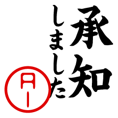 "AI" name/honorific sticker