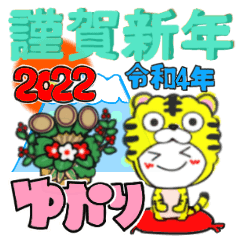 yukari's sticker07