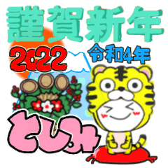 toshimi's sticker07