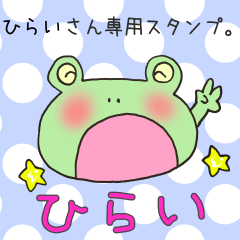 Mr.Hirai,exclusive Sticker