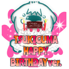 HAPPYBIRTHDAY!TSUKIGUMA!