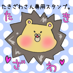 Mr.Takizawa,exclusive Sticker