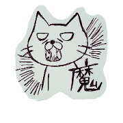 cute cat story!! cute cat story!!