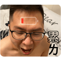 電池專用歐