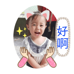 吳寶妹表情包