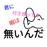 uekaramesen