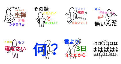 uekaramesen