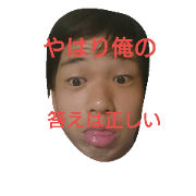 Tsubasasennyo