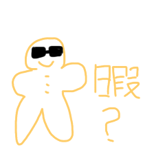 omochi_20211014204020