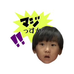 kitayamafamilystamp2