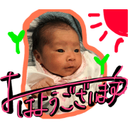 Shima kids