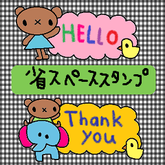 cute english sticker227