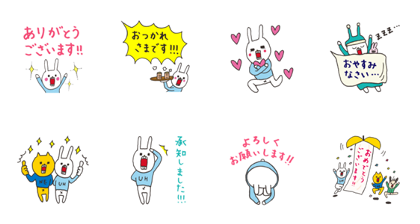 UH THE RABBIT's honorific Stickers