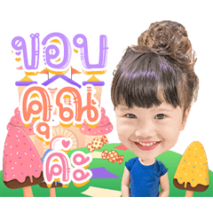 AiLy & Ai-C