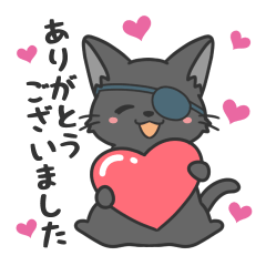 Haru-kun support sticker