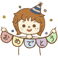 おめでとう Lineクリエイターズスタンプまとめ Stamplist おめでとう Lineクリエイターズスタンプまとめ Stamplist