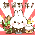 毎年使える♪お正月＆冬のなまいきうさぎ