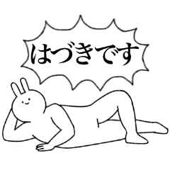 Haduki's sticker(rabbit)