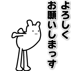 Nice meeting you – LINE stickers | LINE STORE Nice meeting you – LINE stickers | LINE STORE