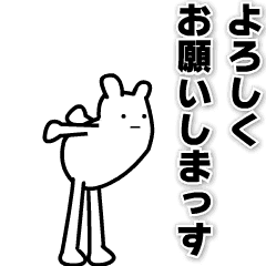 動く よろしくお願いします スタンプ Line スタンプ Line Store