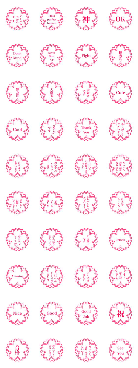 励ます ポジティブな言葉 挨拶 面白い Lineクリエイターズスタンプ Stamplist 励ます ポジティブな言葉 挨拶 面白い Lineクリエイターズスタンプ Stamplist