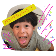 rintamarou