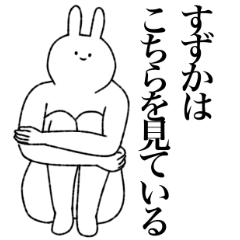 Suzuka's sticker(rabbit)