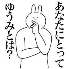 Yuumi's sticker(rabbit)