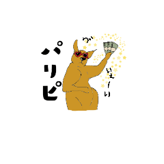 kangaru- No.2