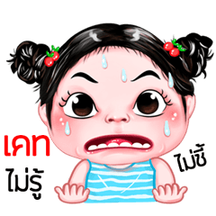 Kets very cute Girlv.5